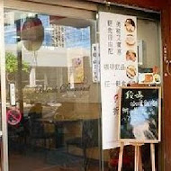 黑鑽咖啡(府中1號店)