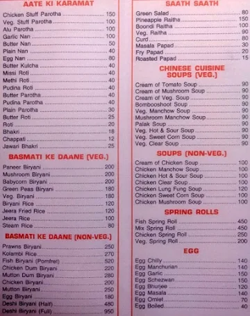 Darya Sagar menu 