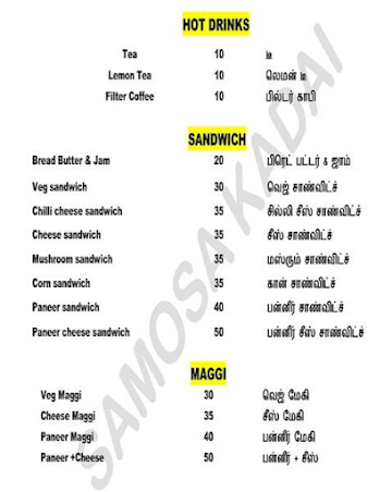 Samosa Kadai menu 