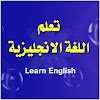 Learn English Grammer