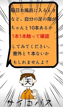 来たれ！主人公！出演者募集