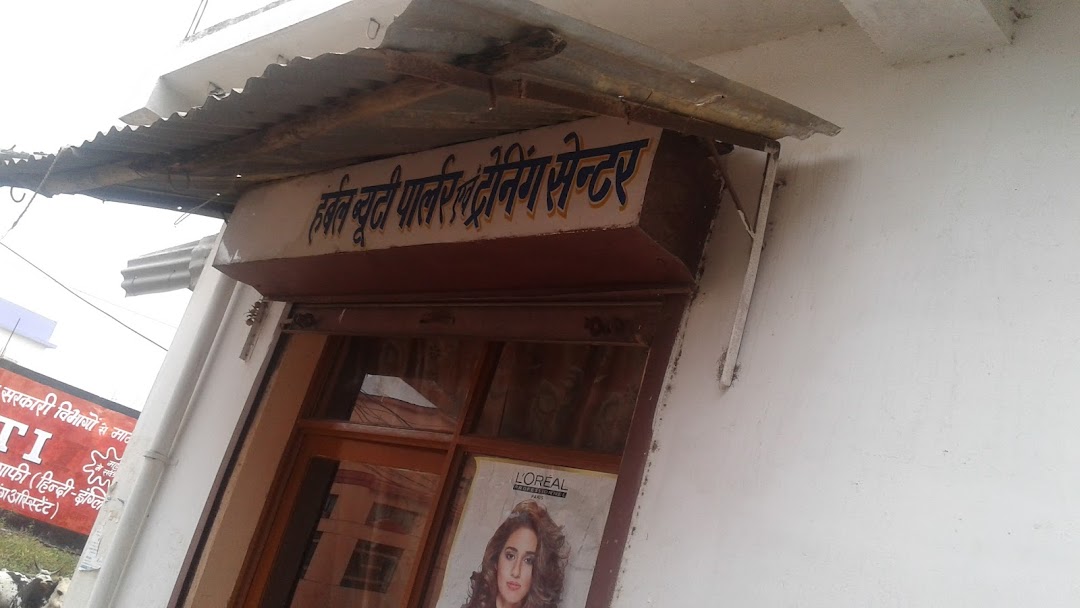 Herbal Beauty Parlour And Training Center