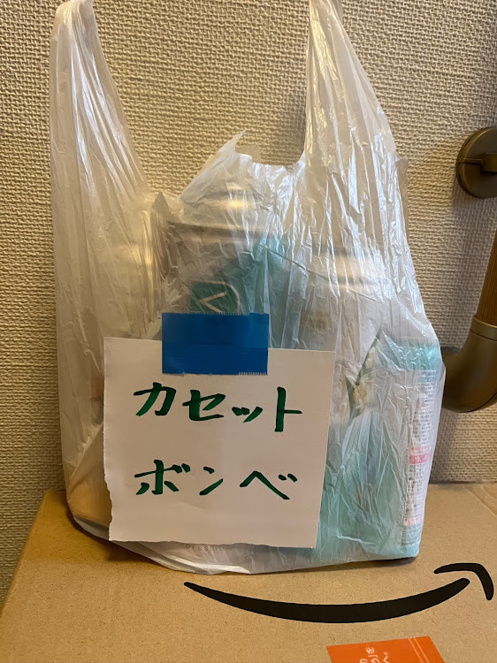 スイフトスポーツの洗車画像撮り忘れ・ラー活・ウォーキング楽しい😃・銀杏が見頃・宅飲み最高だね‼️に関するカスタム事例の投稿画像4枚目