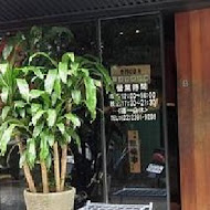 游壽司(金華店)