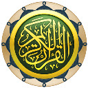 Quran Chrome extension download