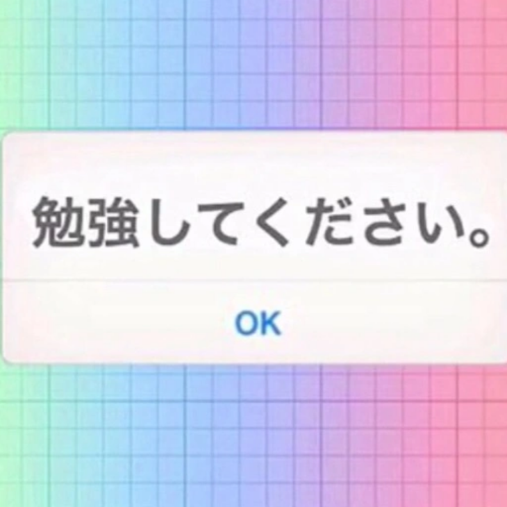 「ごめんなさい」のメインビジュアル