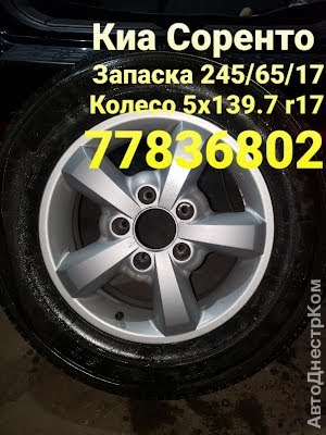 продам запчасти на авто Kia Sorento Sorento I фото 4