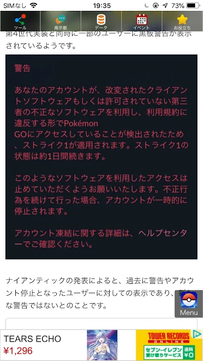 「さようならの恐怖2」のメインビジュアル