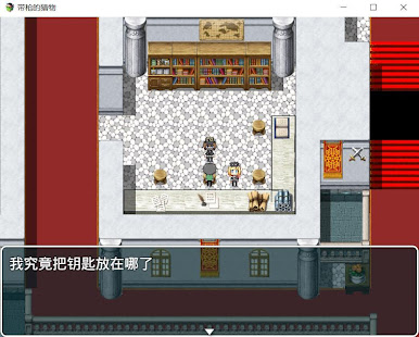 Prey with Gun(圖2)-速報App