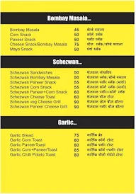 Dilip Sandwich And Pizza House menu 4