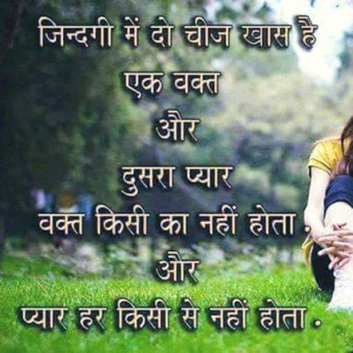 Funny Shayari