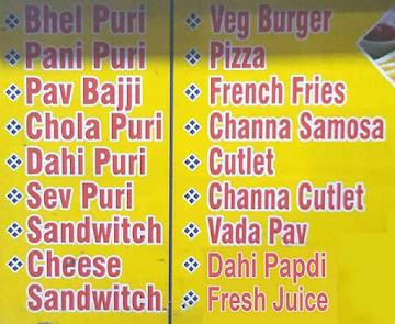 Sagar Vihar Restaurant menu 