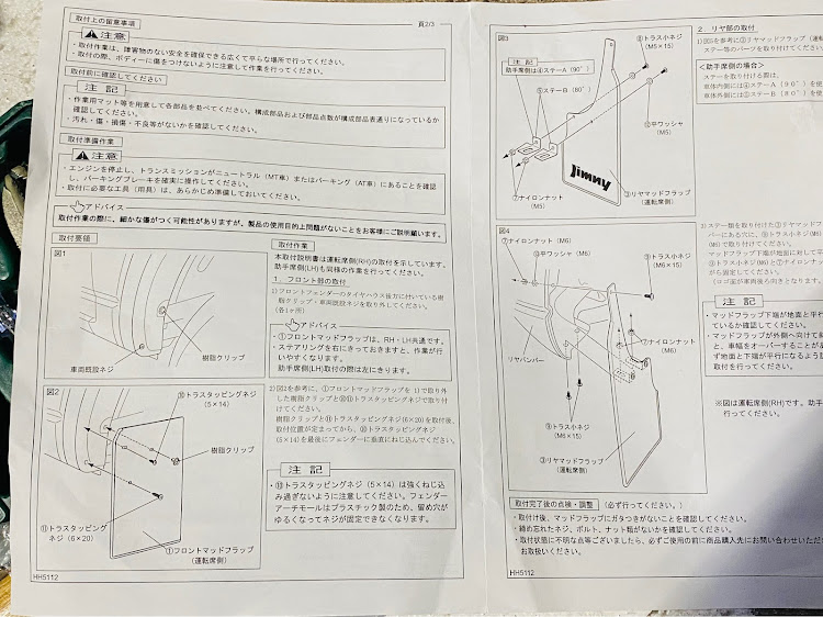 の投稿画像11枚目