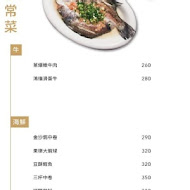 鴻龍宴 x 活蝦料理