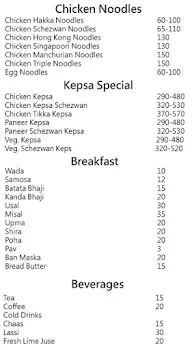 Tadka menu 2