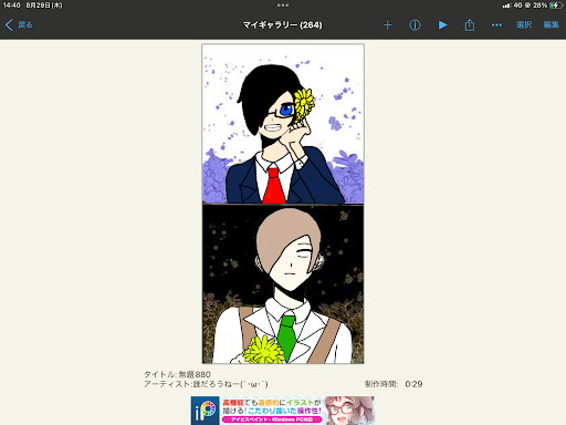 画像