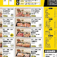 one&one 燒肉(大魯閣新時代店)