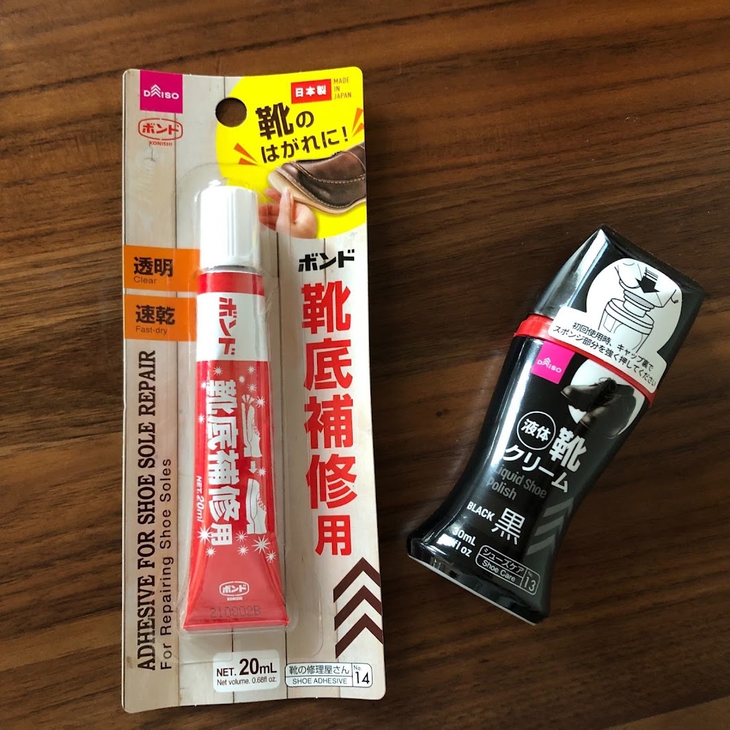ダイソーで見つけた 靴底補修用ボンドと靴クリームがすごい Trill トリル