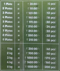 TIBO Dalwada menu 1