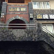 山海觀茶餐廳
