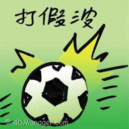 å”¯æœ‰é¸å‰æ³•åˆ¶åŒ–ï¼Œæ‰æœ‰å…Œç¾çœŸä¿éšœï¼