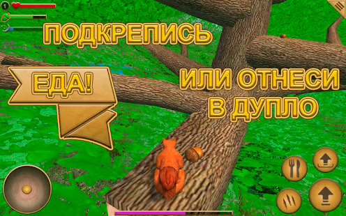 Игра Симулятор Мышей Работников Играть