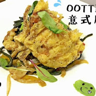 OOTTIMO 意式廚房