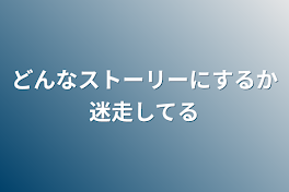 女子研究大学なイラスト置き場