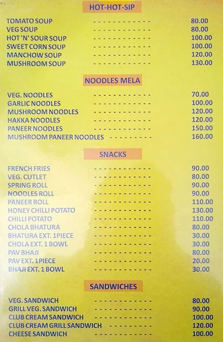 Hare Rama Hare Krishna menu 