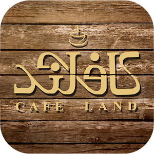 Download کافه لند Cafe Land For PC Windows and Mac