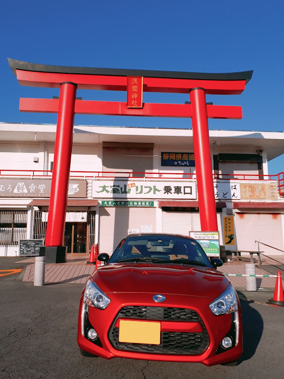 コペンの伊豆旅行へ・伊豆のへそ・大室山に関するカスタム事例の投稿画像3枚目