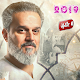 Download باسم الكربلائي بدون نت 2019 - Bassim Al-Karbalaei For PC Windows and Mac 1.0