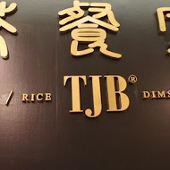 TJB Dim Sum & Tea 茶餐室