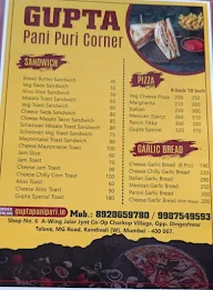 Gupta Pani Puri center menu 1