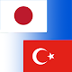 Download Japanese to Turkish Translator For PC Windows and Mac 1.0.0