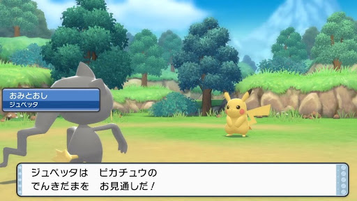 ポケモンダイパリメイク でんきだまの入手方法と効果 sp 神ゲー攻略