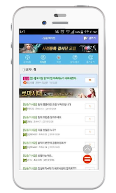 WING 전장의날개 백과사전のおすすめ画像5