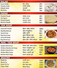 Hotel Jay Malhar menu 1