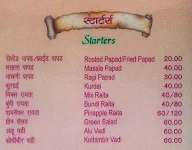 Sawaee menu 2