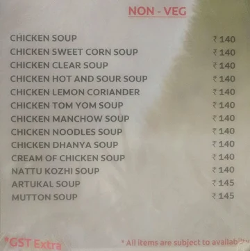 Amazon Jungles menu 