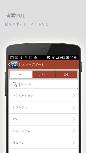 免費下載旅遊APP|シュリーブポートオフラインマップ app開箱文|APP開箱王