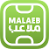 Malaeb ملاعب icon