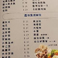 春囍打邊爐(台南店)