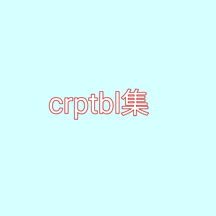 「crptBL集」のメインビジュアル