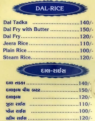 Hotel Krishna Kathiyawadi menu 5