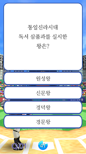 홈런한국사1