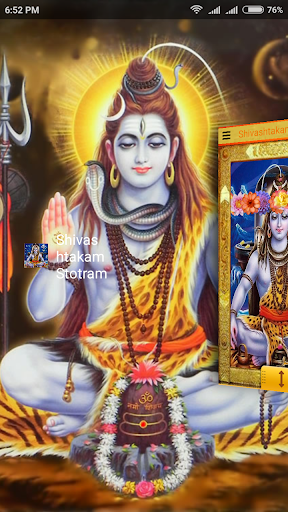 Shivashtakam Stotram