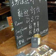 瑪德蓮書店咖啡 Cafe Madeleine