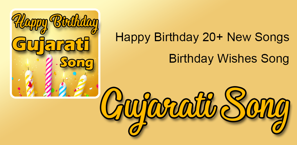 Download Happy Birthday Songs Gujrati Apk Latest Version 1 1 For