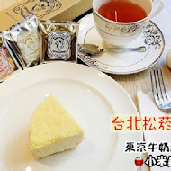 東京牛奶起司工房Tokyo Cheese Factory